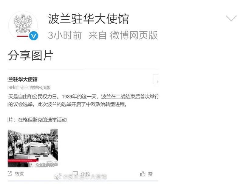 今年还冲吗？#经典回顾By