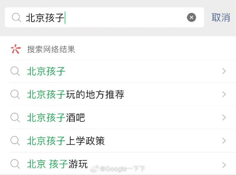 唉白金爷，唉沪爷投稿