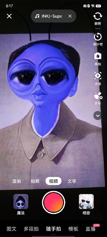 太好看了👤 来自: