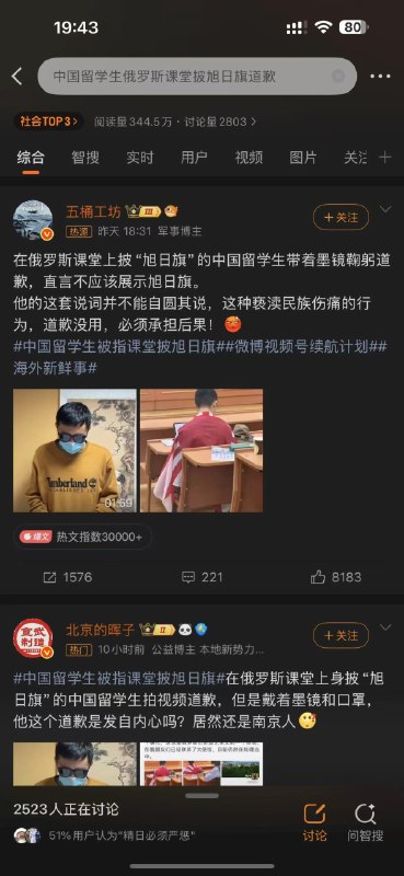 外东北大片土地被割让视而不见
