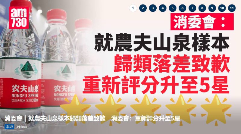 港人别不识好歹，快来给个五星好评！By