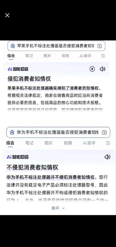 中國特色雙重思想By