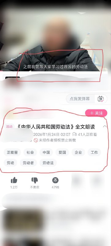 b站UP主通篇朗读《