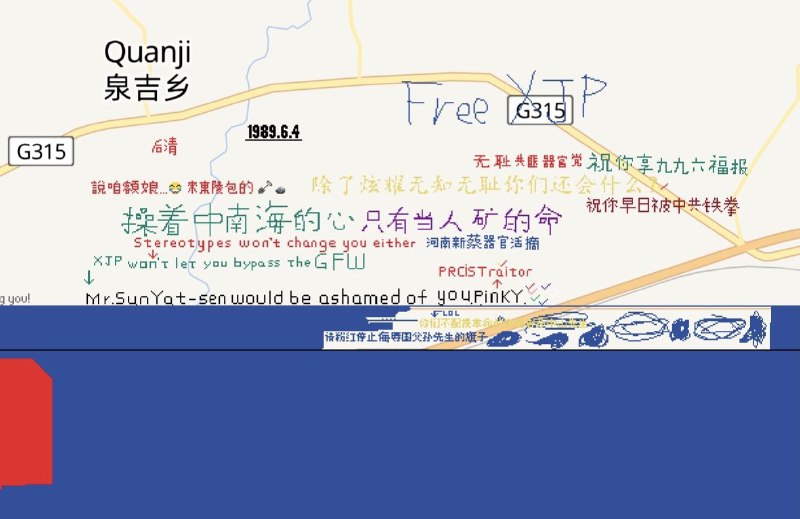 更新一下最近的wplace青海湖中华民国国旗地区战报2月2日晚粉红组织宣布开战大规模破坏中华民国国旗以来，青海湖地区已多日登顶全网站日榜