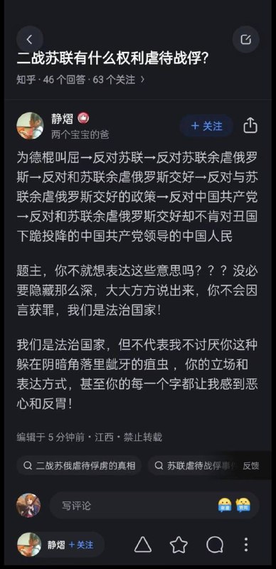 这就是粉红的逻辑基本法，非常典型的谬论滑坡，颇有一种看到胳膊就联想到裸体的美By
