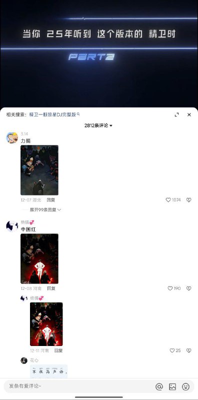 何异味👤 来自: