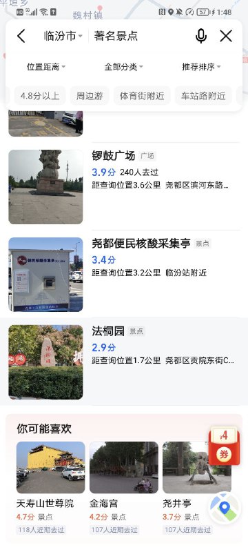 核酸检测已经是我市著名景点By