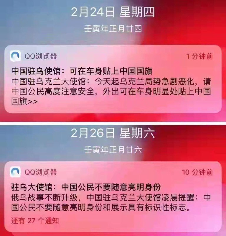 咱也不懂，党妈说啥就是啥🥰咱也不懂，党妈说啥就是啥🥰