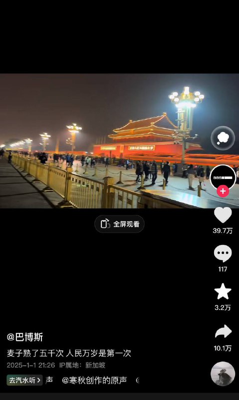 抖音博主巴博斯，发布了九百多条朝鲜的剪辑视频，贡献了数月的将军梗，短短几月便吸粉上百万