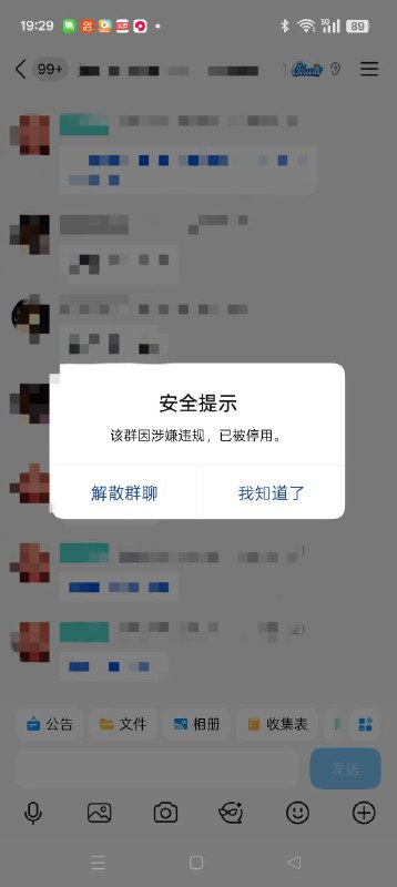 昨天下午有个人在我的