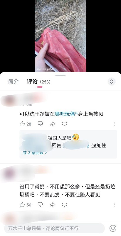 爆了😁By