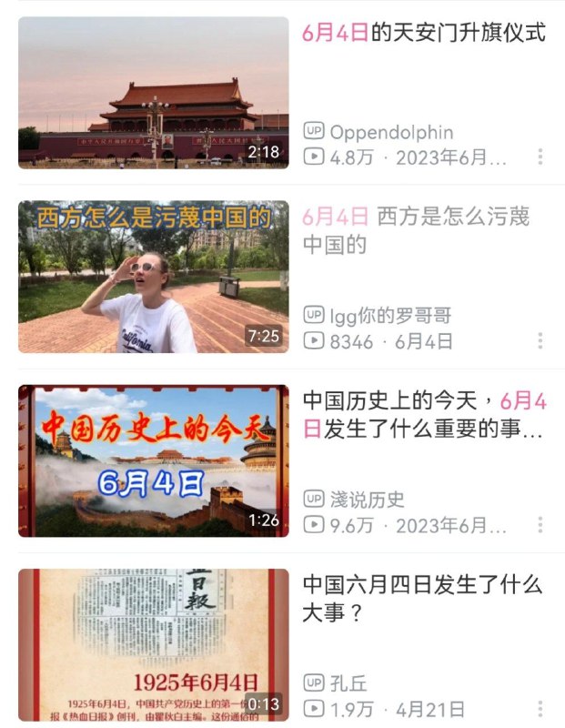 怎麼抹黑的？By