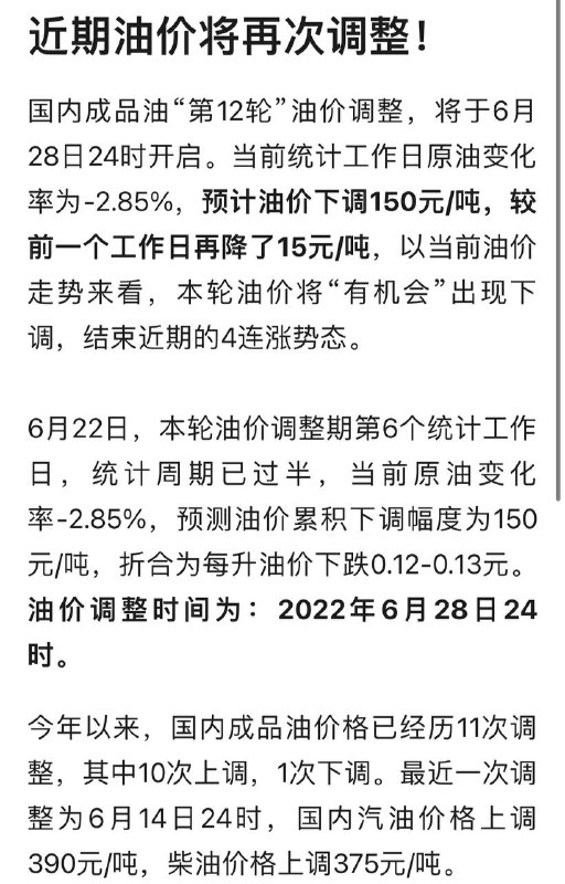 属于是不能再涨了投稿By