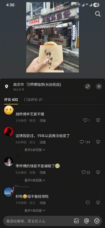 👤 来自