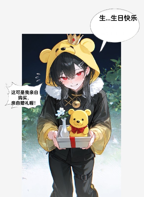 包包小故事第二期👤 来自