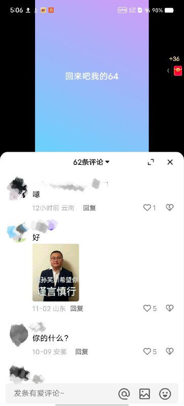 评论区都想变二次元纸片人了👤 来自