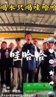 在娃哈哈创始人宗庆后被曝出在美国有多名私生子和巨额资产后，有网友考古翻出去年声势浩大的“抵制农夫山泉，支持娃哈哈”运动的视频，在评论区留言嘲讽