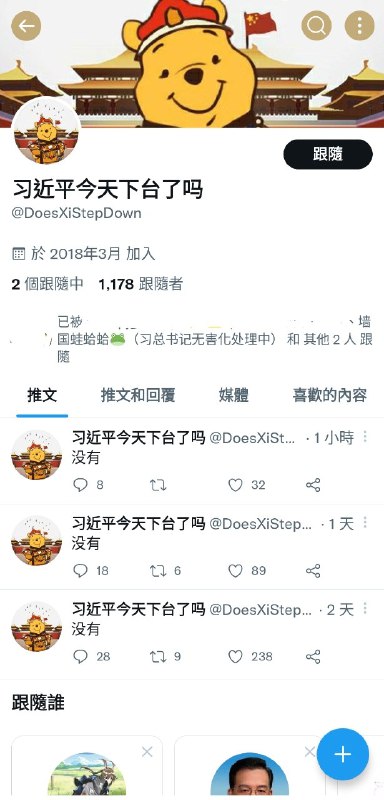 没有 没有 没有By