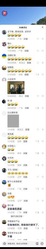 到底是谁在造谣呢？😁By