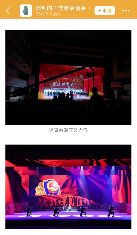 会发表情包的样板戏也是样板戏By