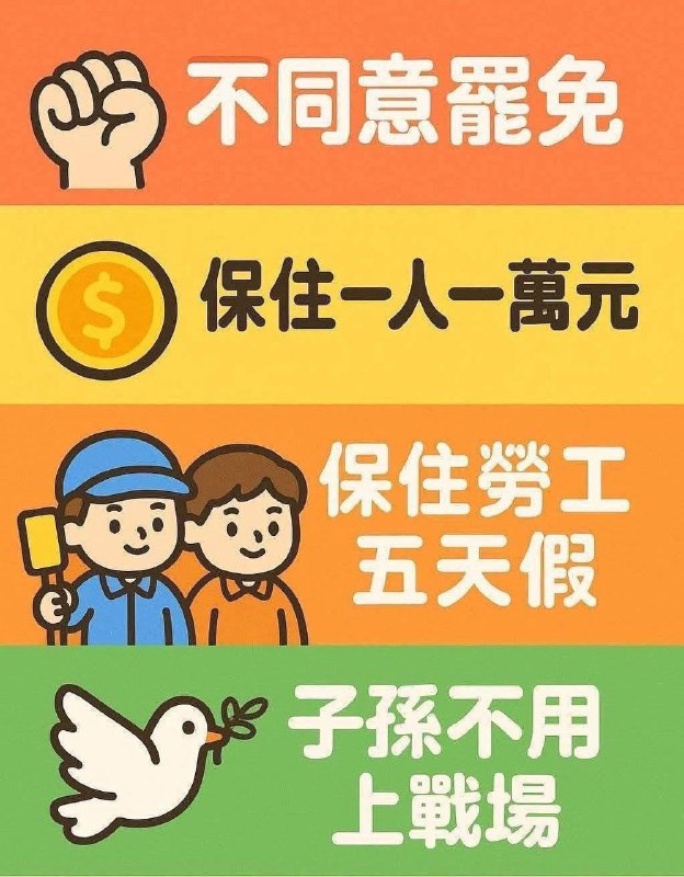 这是一张中国人不该奢望的图🕶️ 匿名投稿#早上好中国人