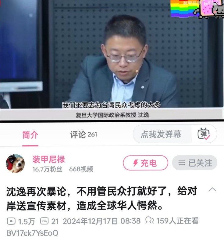 沈教授的器官欠活体移