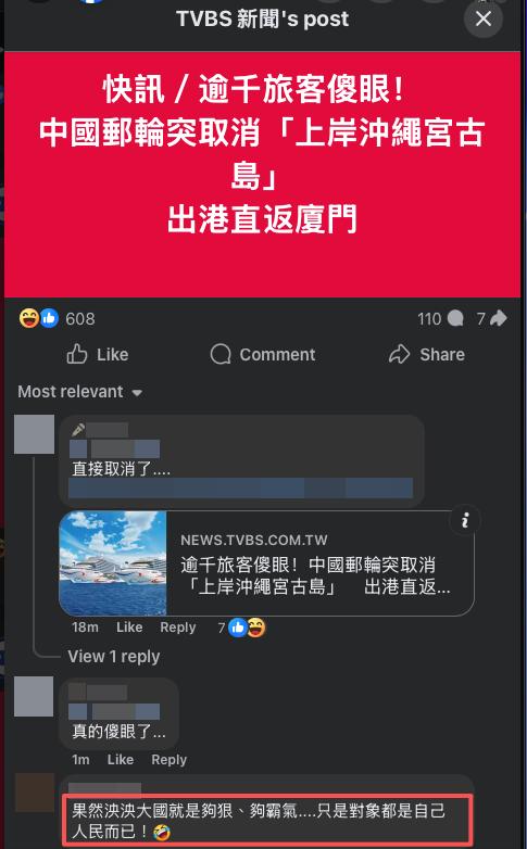 这种流氓政府够无耻的