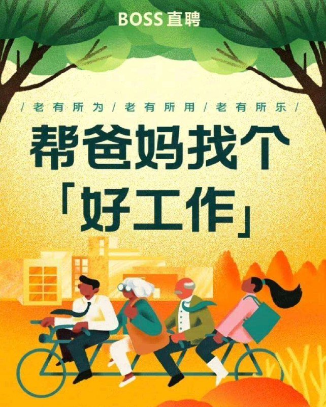 老东西给我狠狠的干活老东西给我狠狠的干活