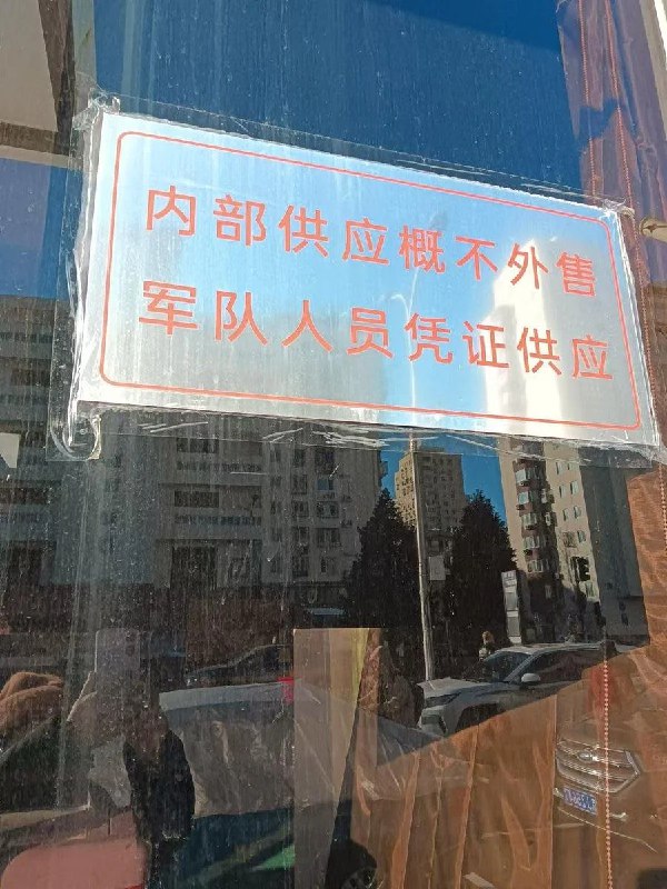 人形牲口们吃的到吗By