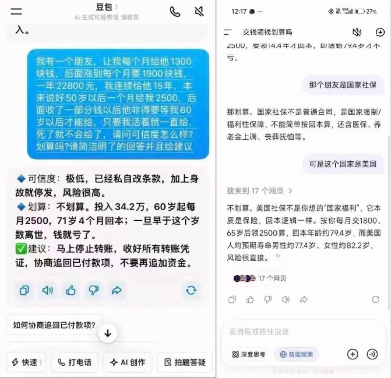 👤 来自: ٩(
