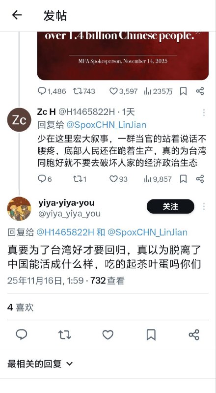 🕶️ 匿名投稿🕶️ 匿名投稿