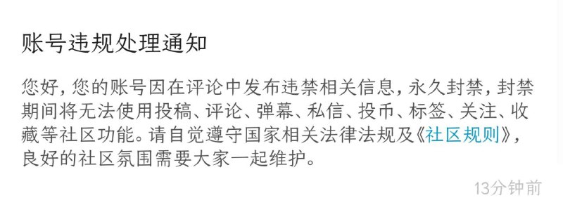 你是被傻子还是被博士拉清单了By