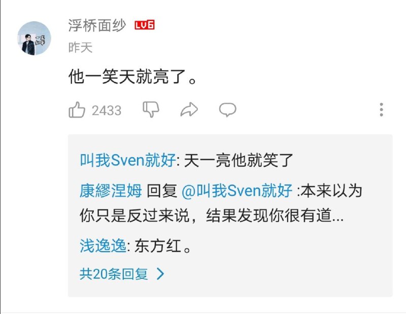 小粉红又对毛泽东感恩了😅小粉红又对毛泽东感恩了😅