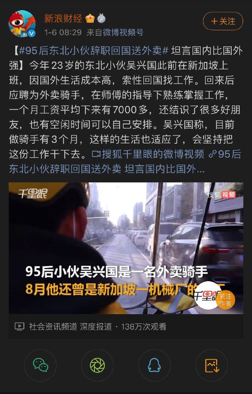 我看还是这个领导不够努力，人家怎么月入七千，平均一天两百多，你就只能挣十几块钱呢？多多反思自己，少抱怨制度，对公司心存感激，善待你的单位！By