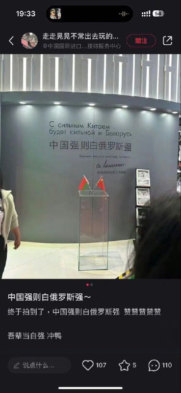 这——就是邪恶轴心via CCP bandit