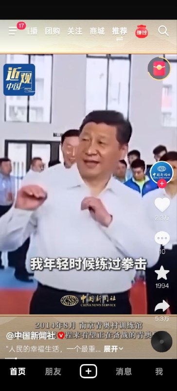 拳击手习特乐😎 匿