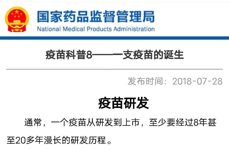 不正确的历史记忆投稿By