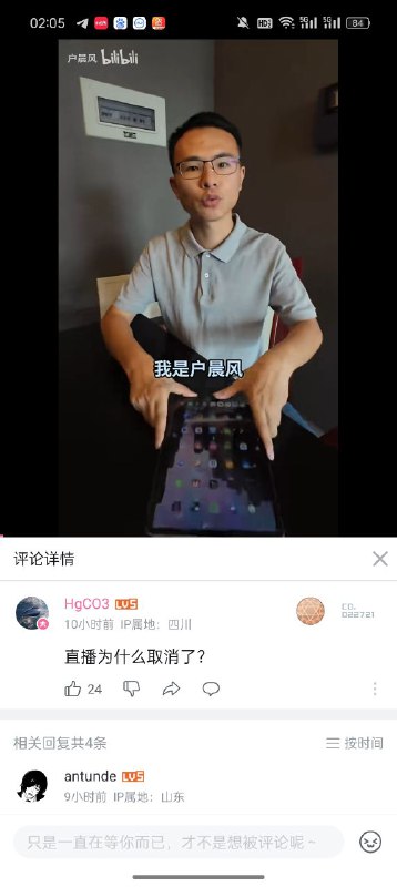 太阳出来了完整视频：