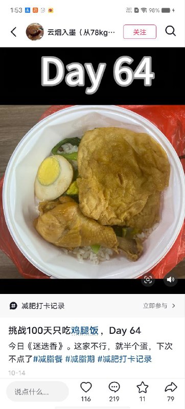 让坦克先生帮你称称重👤 来自