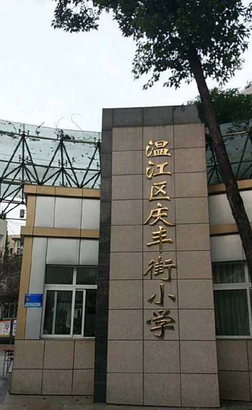 毕业可以去清华当博士生了🕶️ 匿名投稿