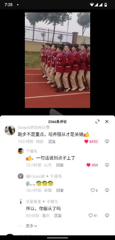 我们都是机器人🤖By