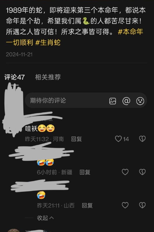 直接搜8946就可以搜到 抖音开发器官欠摘了😨🕶️ 匿名投稿直接搜8946就可以搜到 抖音开发器官欠摘了😨🕶️ 匿名投稿