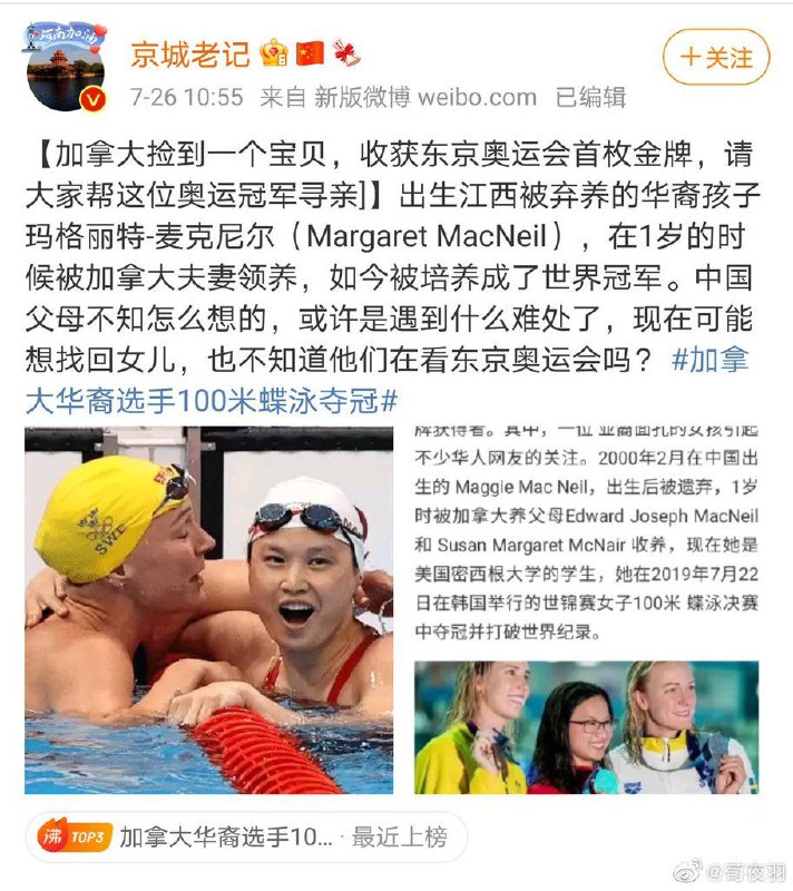 坐等十里长街认女儿😅