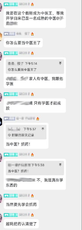 你太小看中医了投稿By