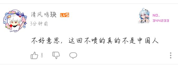 我去你妈的宁支不喜欢腊肉的可是一抓一大把