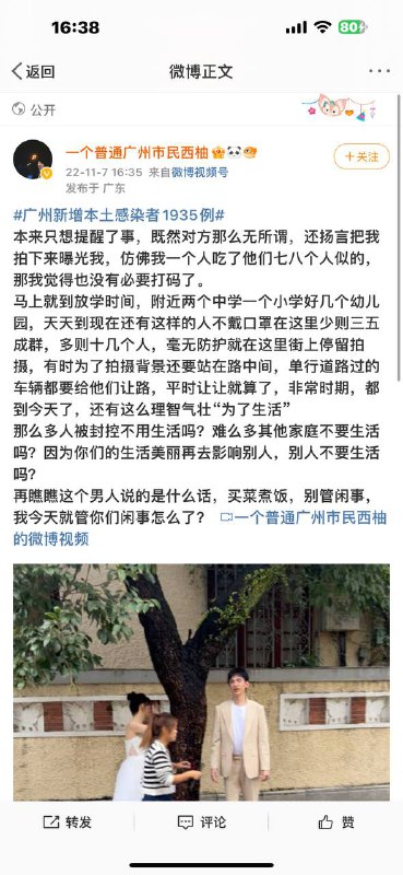 奴才做惯了投稿By