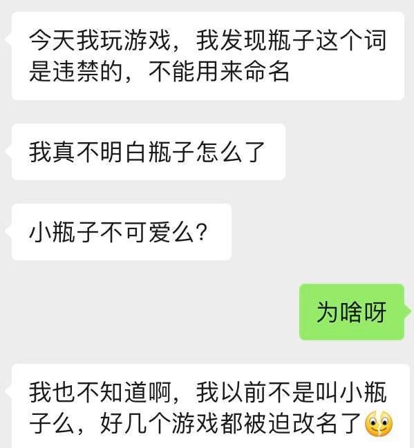 为什么呢？