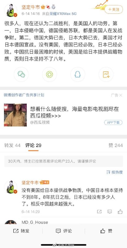 不管怎样，大清依旧是天下第一