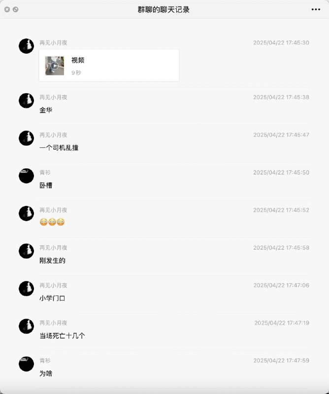 🕶️ 匿名投稿🕶️ 匿名投稿