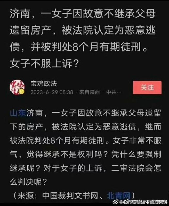 这就是粪坑&依法治国成果展示投稿By